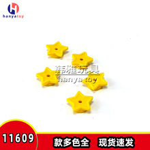 MOC�����ָ�11609������ľ���1x1�����װ�μ�һ����Լ11840����