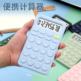 计算器;闹钟、台钟;座钟、立钟