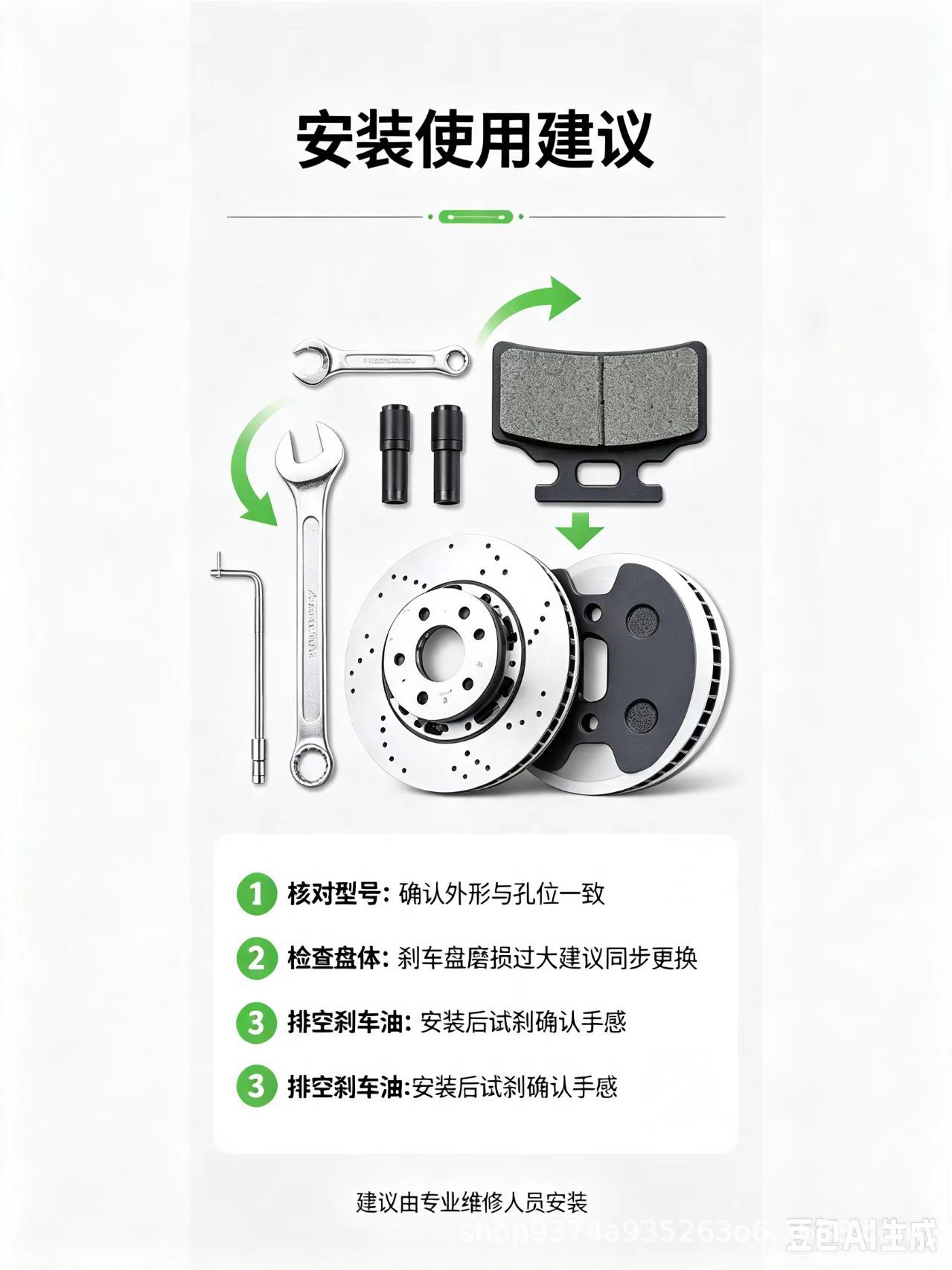 Electric vehicle disc brake pads for Yadi, Aima, Tailing, Luyuan, Xinran, front and rear brake pads for motorcycles and electric scooters
