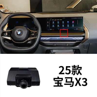 Phone Holder Car Air Outlet | Car phone holder - 25-bmw-x3