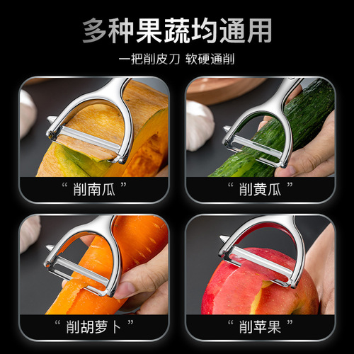 CCKO stainless steel peeling knife household apple melon planer kitchen fruit multi-functional peeling knife potato peeling artifact