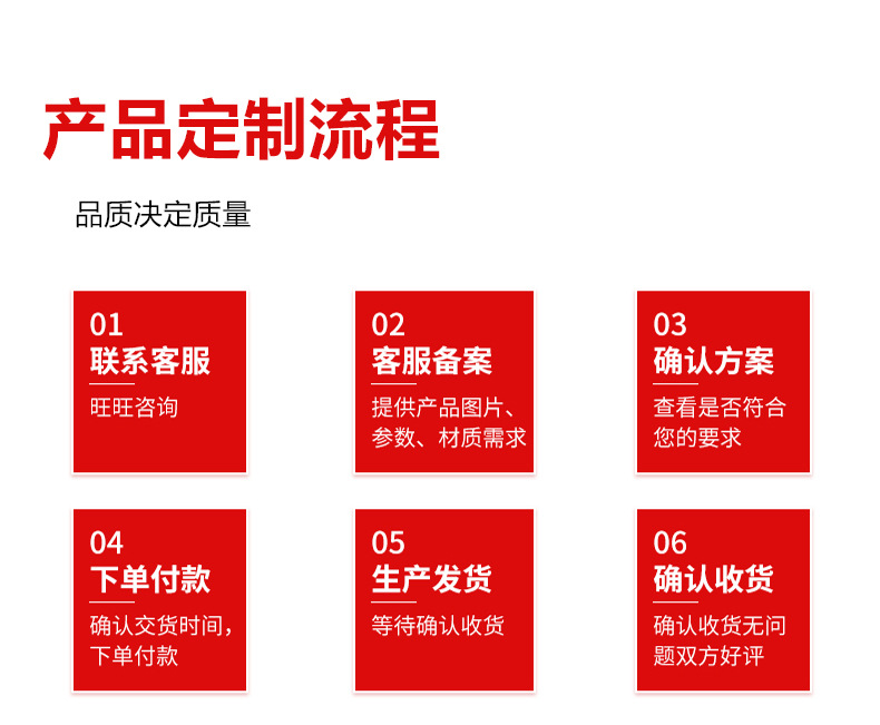 详情页_05