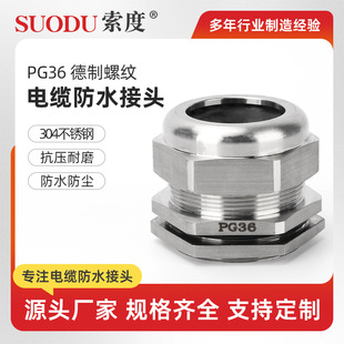 304���P���|���^PG7/9/11/13.5��ˮ���m�^IP67���Iˮ���^����׼