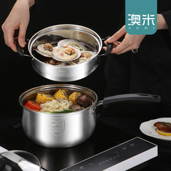304 stainless steel soup pot, baby food glass lid single handle milk pot double-layer double-ear household multi-functional soup steam pot