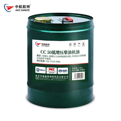 15Kg/170Kg, Diesel Engine Oil