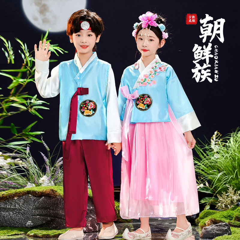 Children's Hanbok Korean Toddler Baby Korean Dance Costume Boys and Girls National Games Catwalk Palace Photography