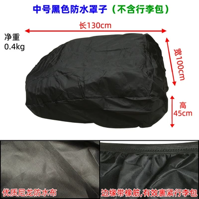 Car Roof Waterproof Luggage Bag, Roof box - no-need-to-drill-holes-medium-black-waterproof-cover-luggage-bag-not-included