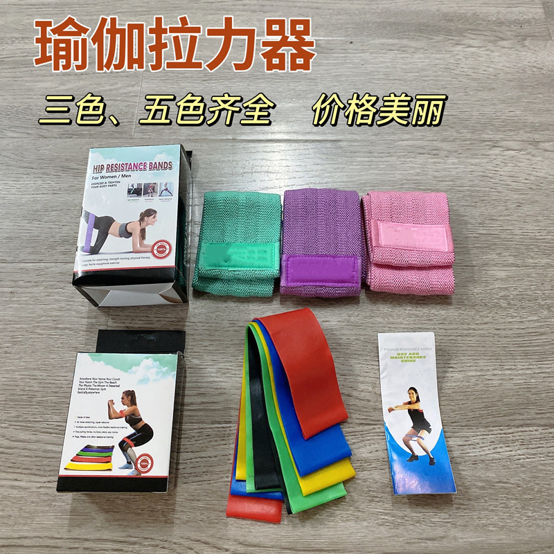 Cross-border Foreign Trade Running Yoga Fitness Pull Circle Sports Strength Training Ring Resistance Belt Tall Belt