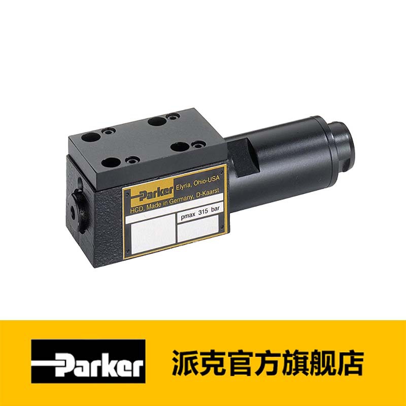 VS系列直动板式溢流阀_Parker 派克