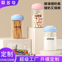 �����洢�̱���������ƿĸ�鱣��ƿ���ھ�180mlĸ�鴢��ƿ����װ