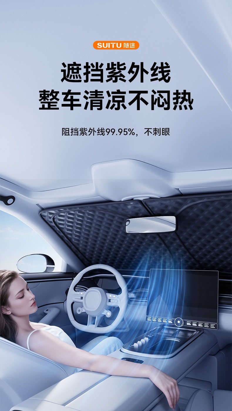 New Car Sunshade and Heat Insulation Shield, Thickeneded Sun Protection and Uv Protection, Front Sunshade, Sunshade Curtain, Light Shield