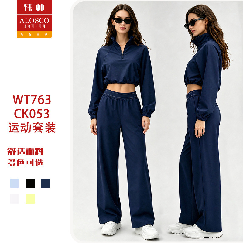 Outdoor Sports Suit for Women, Casual Wear, Loose-Fitting Jacket, Slimming Yoga Running Fitness Long-Sleeve Sports Pants Outdoor Sports Suit for Women, Casual Wear, Loose-Fitting Jacket, Slimming Yoga Running Fitness Long-Sleeve Sports Pants