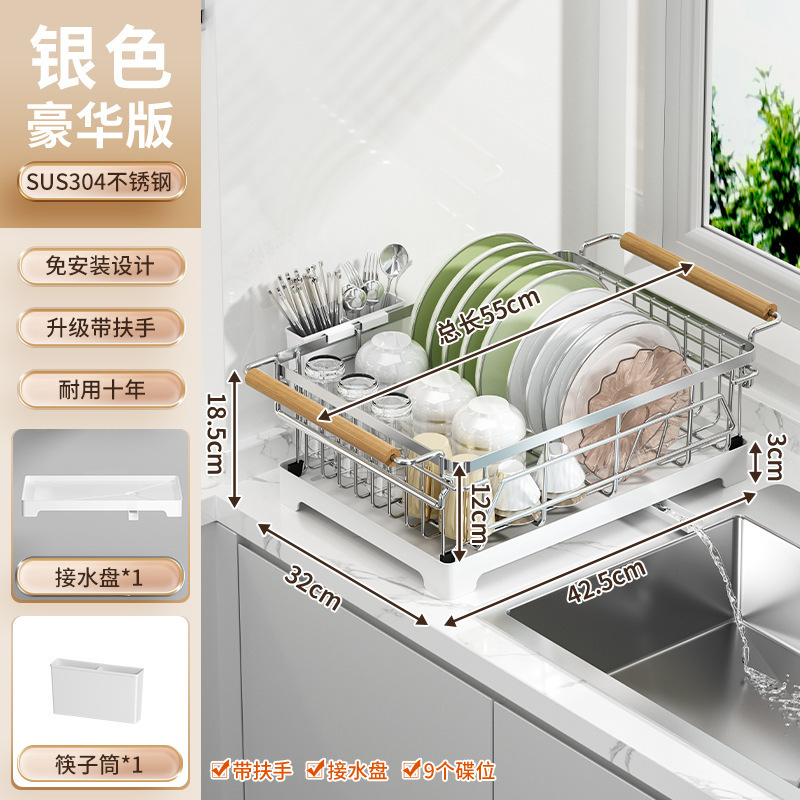 304不锈钢伸缩碗碟收纳架沥水碗盘置物架厨房放碗筷家用2025新款|undefined