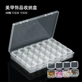 美甲饰品收纳盒怎么选？透明分格防尘款指南