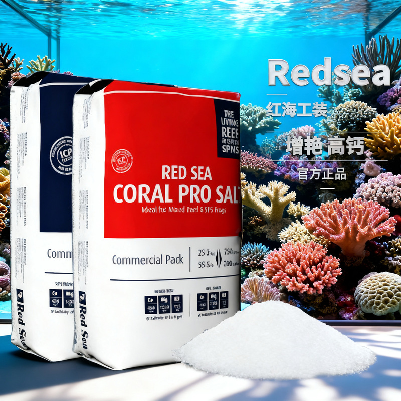 Israel Red Sea Redsea Bagged Sea Salt Brightening High Calcium 25.2kg Dropshipping Israel Red Sea Redsea Bagged Sea Salt Brightening High Calcium 25.2kg Dropshipping