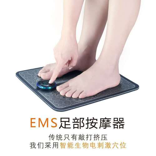 EMS foot massager microcurrent pulse massager foot massage pad foot massage machine bottom USB rechargeable massager
