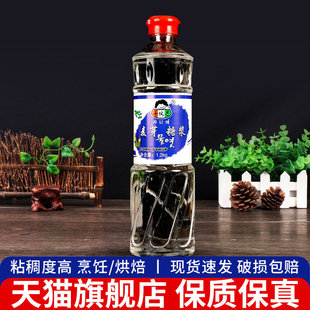 ��ѿ�ǝ{1.2kg ������ϡ�n��ˮ����ݲ�ţ܈�Ǻ決ԭ����