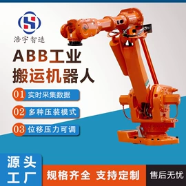 螺丝机;液压机床;关节型机器人
