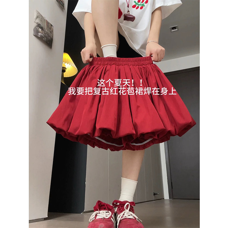 红色花苞裙子半身裙女夏2025新款a字蛋糕裙百褶蓬蓬裙甜美小个子
