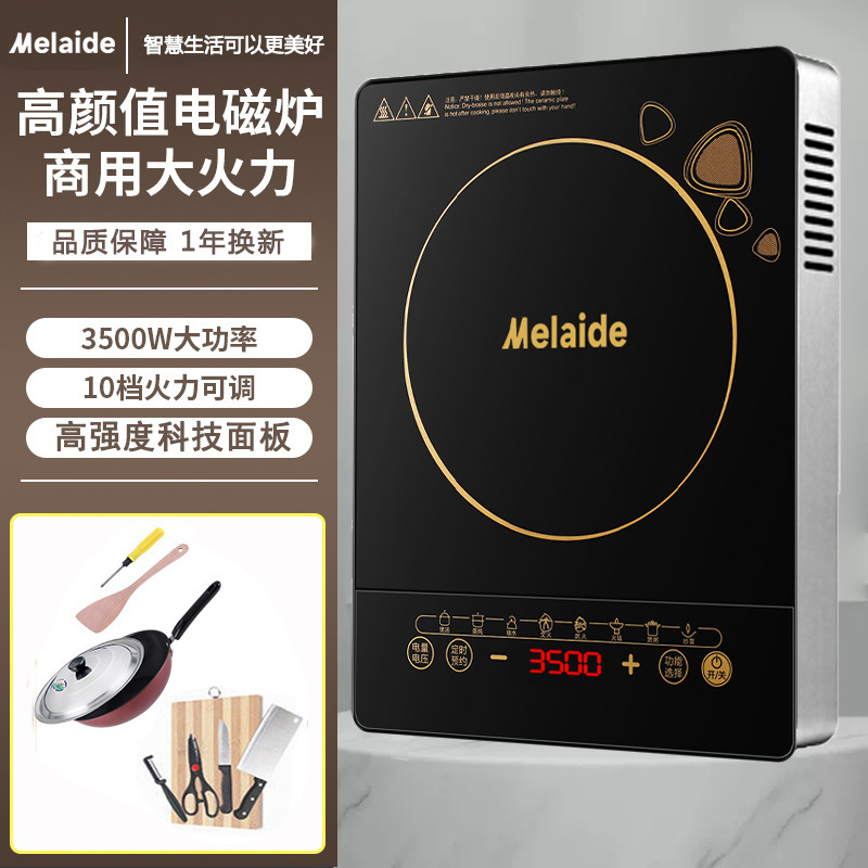アメリカン電磁調理器家庭用多機能ハイパワー 3500 ワット省エネインテリジェント炒め防水オールインワンバッテリーストーブ|undefined