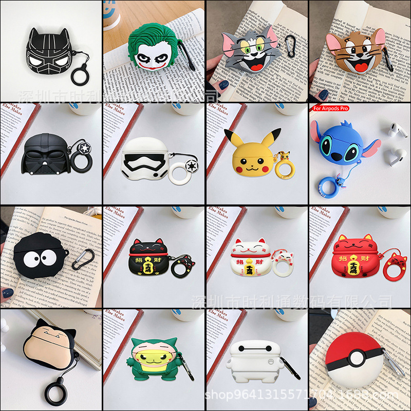 适用airpods pro三代无线蓝牙耳机保护套卡通硅胶苹果3代耳机软壳 适用airpods pro三代无线蓝牙耳机保护套卡通硅胶苹果3代耳机软壳