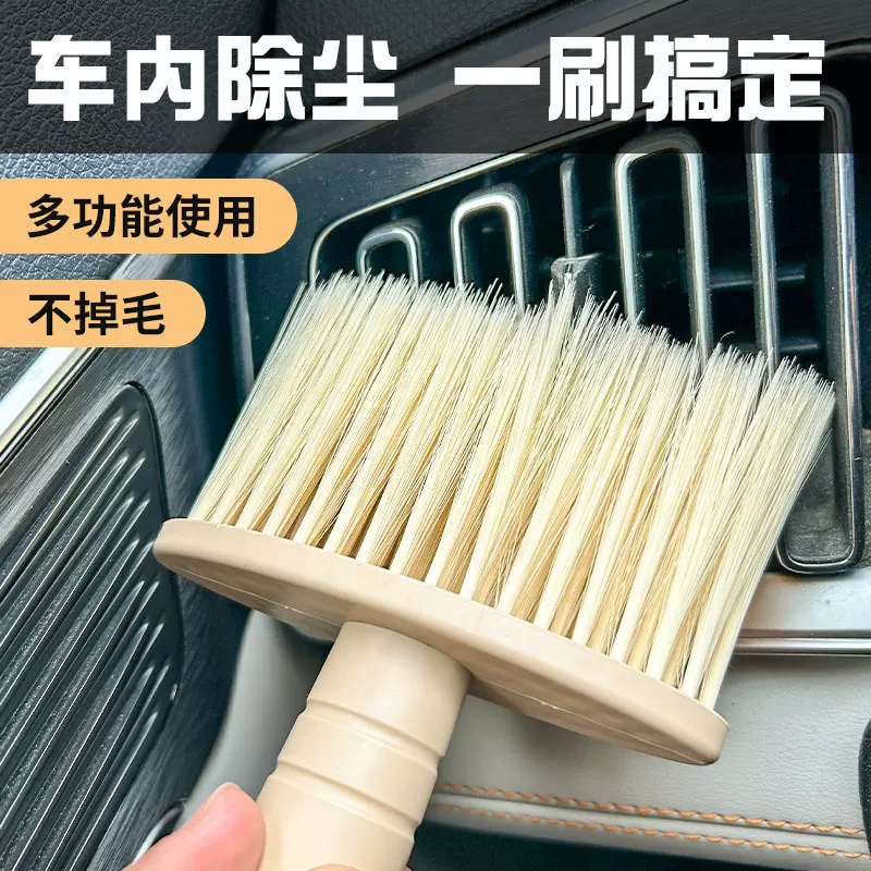 汽车内饰清洗工具空调出风口清洁刷多功能软毛刷车内缝隙除尘刷子