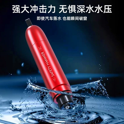 Qəza çəkici – Mini Portable Emergency Tool