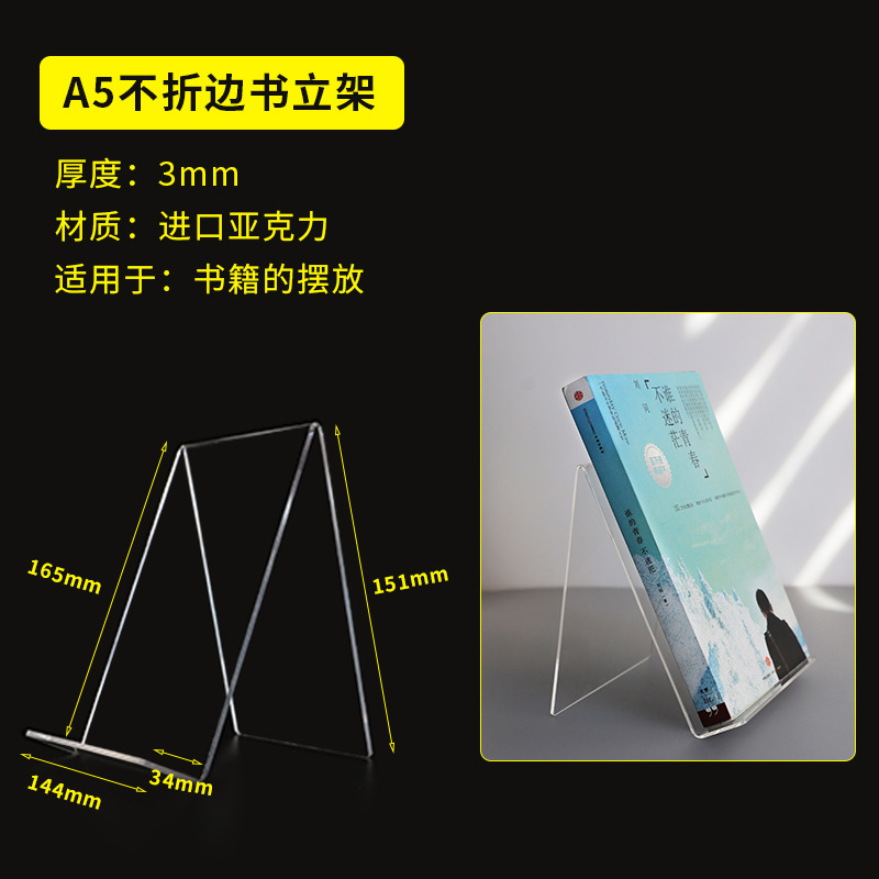 추천핫아이템~ [접히지 않은 A5]