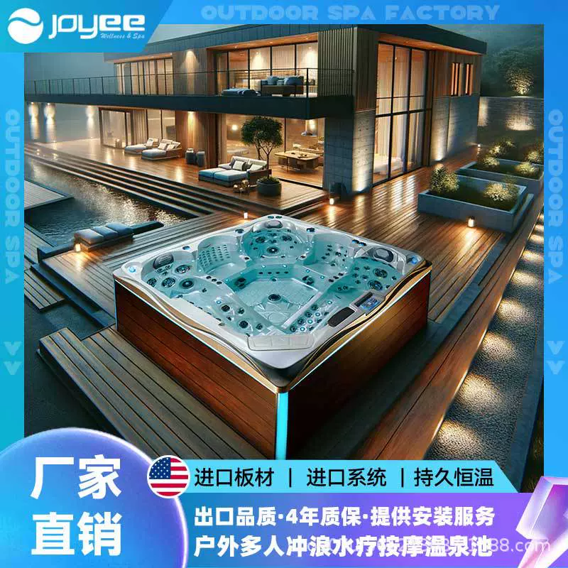 JOYEE亚克力智能恒温户外大池Balboa5人大型浴缸浴池别墅Jacuzzi
