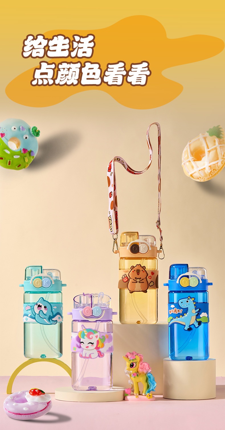 新款卡通椭圆双饮水杯详情图13