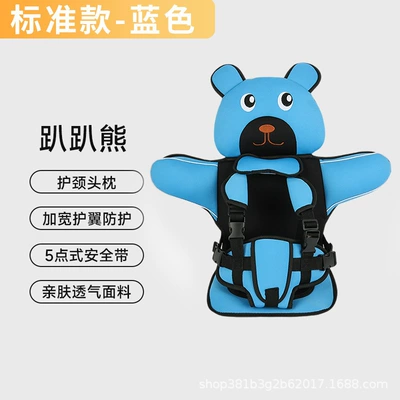 auxiliary cushion | Other Automotive Safety Supplies - blue-huggable-bear