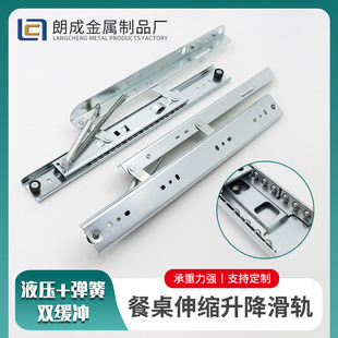 LC-010 heavy-duty spring unilateral lifting slide rail (with buffer) special guide rail for dining table accessories