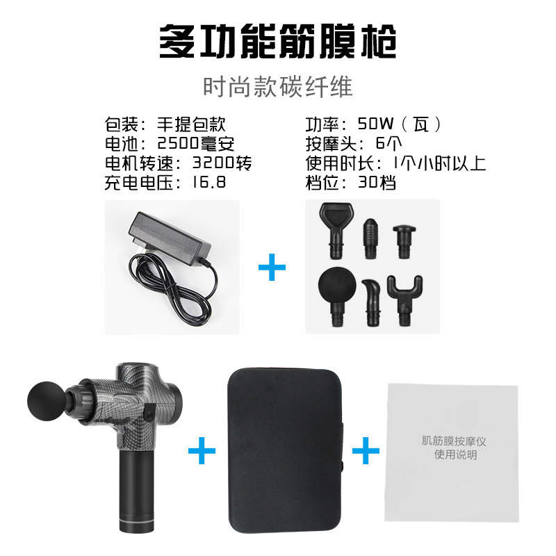 メーカーは、全身を調整するためのクロスボーダーフィットネス振動筋膜電気マッサージガンと理学療法用の内蔵リチウム電池ガンを専門的に提供しています。|undefined