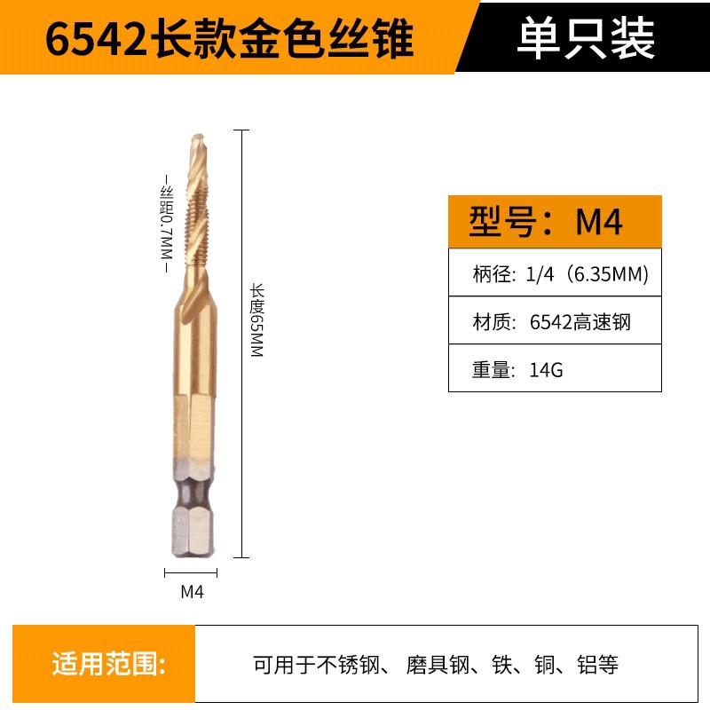 M4 Gold 6542 grifo largo