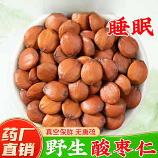 ��Ş��Ұ����ˮ�ᗗ�ʷ��ᗗ��˯�߲������ɽ����