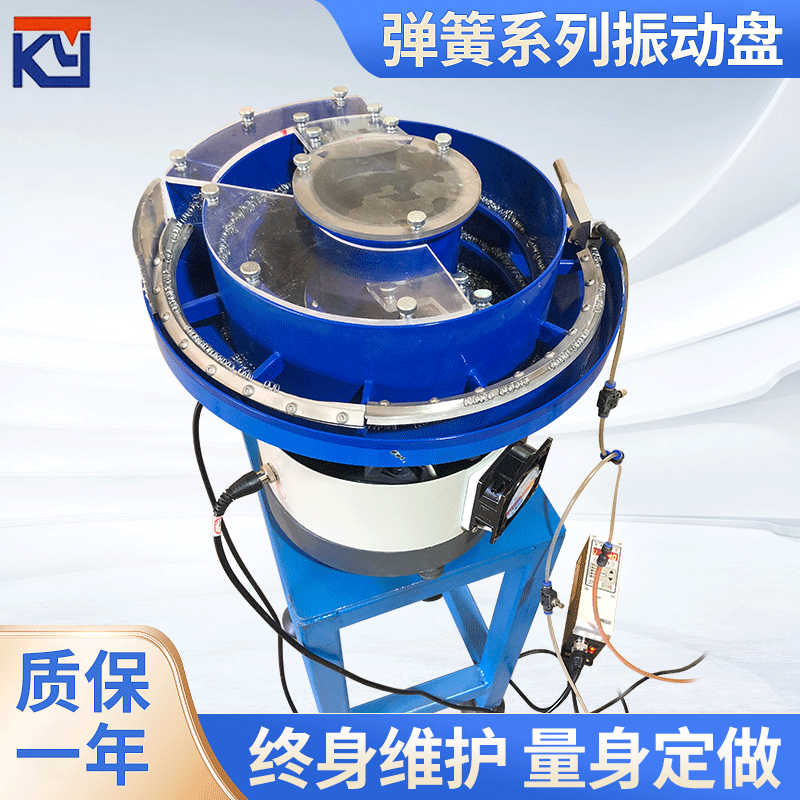 销售 弹簧振动盘 磁芯振动盘