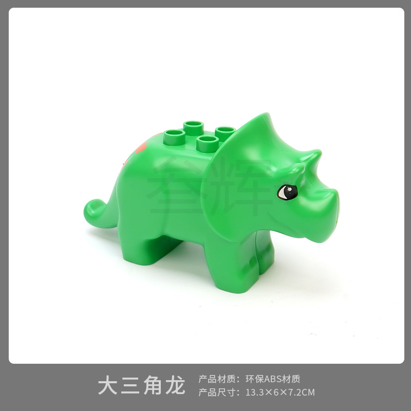 Великий Трицератопс