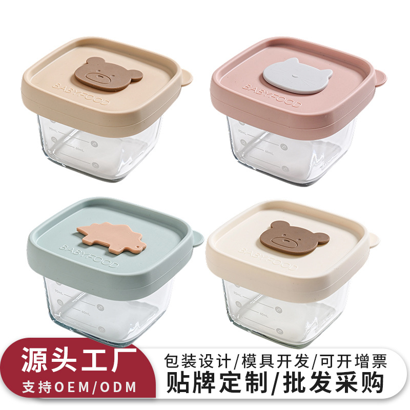 High Boron Steamable Baby Food Bowl with Scale Baby Bowl Sealed Jar Storage Box Glass Crisper Food Supplement Box