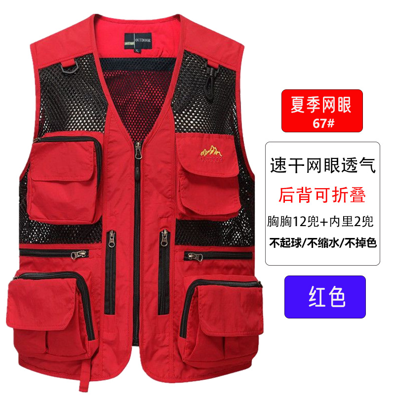 Chaleco de malla de verano, herramientas finas transpirables, bolsillos múltiples, fotografía de pesca al aire libre para hombres, chaleco publicitario, chaleco, papá