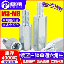 螺钉;螺母;螺栓