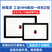 ݮpi4/5 8/10.1| @ʾz^ IHMIһwC