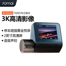 70�~3k������܇ӛ䛃xA510Lite�Z������ͣ܇�O��2024���¿�z���^