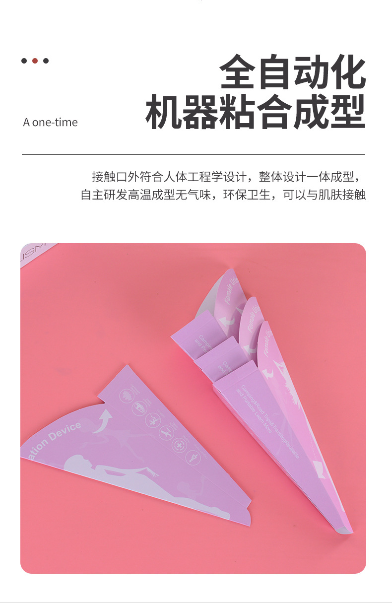 Women's standing urinal car urine artifact women's car supplies emergency toilet urine bag disposable paper