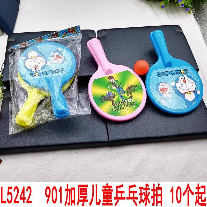 77 modelo juguetes educativos para niños play House juguetes Yiwu 2 yuanes tienda 2 yuanes tienda departamental venta al por mayor