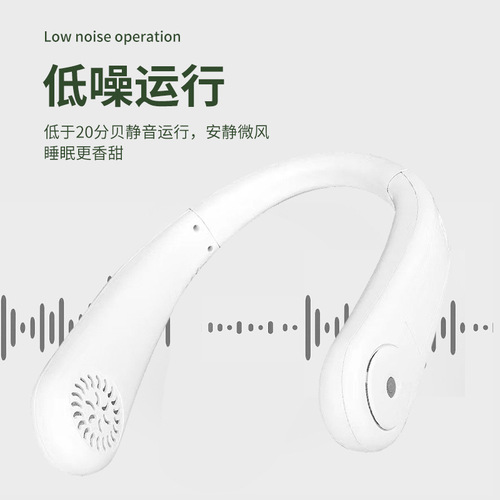 New style hanging neck fan with powerful leafless silent portable lazy fan USB charging mini fan