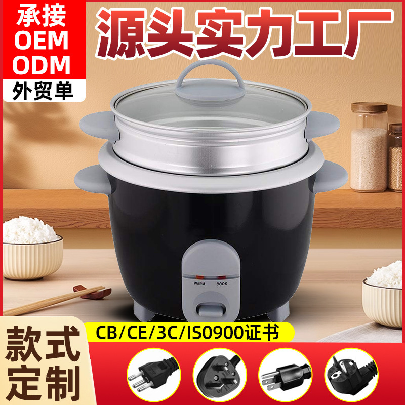Rice cooker出口加工电饭锅1.0L 1.8L2.8L家用迷你500W700W1000W|undefined