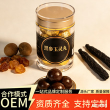 ������څ����`��oem���ӹ�һվʽ���ձ�y��ʳ10g���`���N�����a