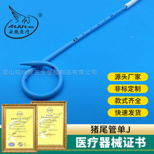 �Ϻ��S�ҹ����iβ�܆�J�� �pJ�� ��ݔ����������� �iβ����J��