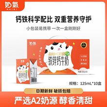 �F�\�}ţ���̚�A2&beta;-�ҵ������{����125ml