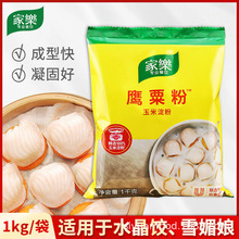 �Ҙ����ڷ�1kg���׵��۹��������ڷۺ決ԭ�����������֭����